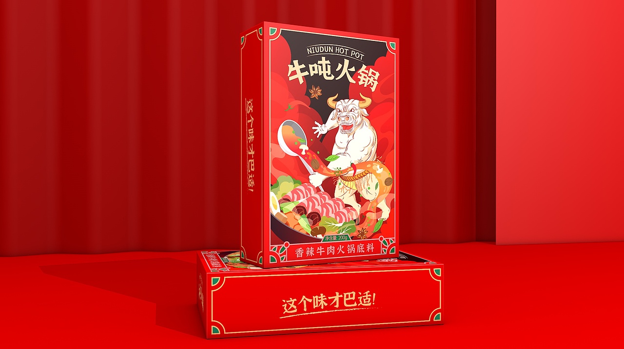 牛吨火锅包装设计（图ZMjQ1NTA1MjY0） - 包装 - 站酷设计师第七工厂原创素材 - 站酷ZCOOL