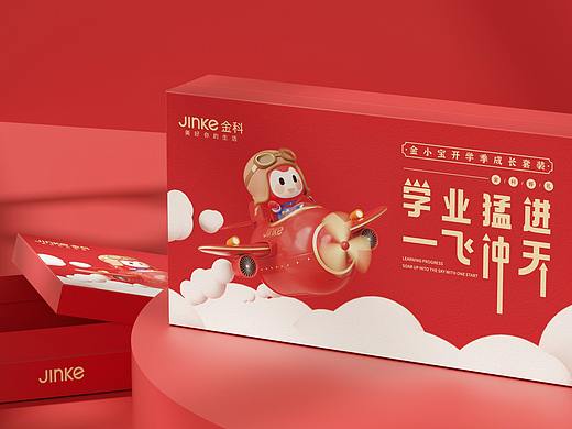 开学季礼盒包装｜金科集团×子非乌鸦