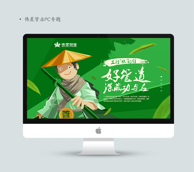 2015作品汇总（图ZNDExNjcyNTY=） - 运营设计 - 站酷设计师accjjhh原创素材 - 站酷ZCOOL