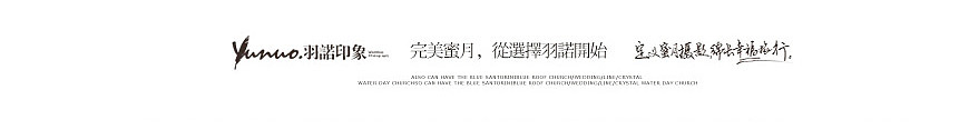 旅拍婚纱摄影电商详情页面（图ZNDM4OTAwODQ=） - 电商 - 站酷设计师毋庸师傅原创素材 - 站酷ZCOOL