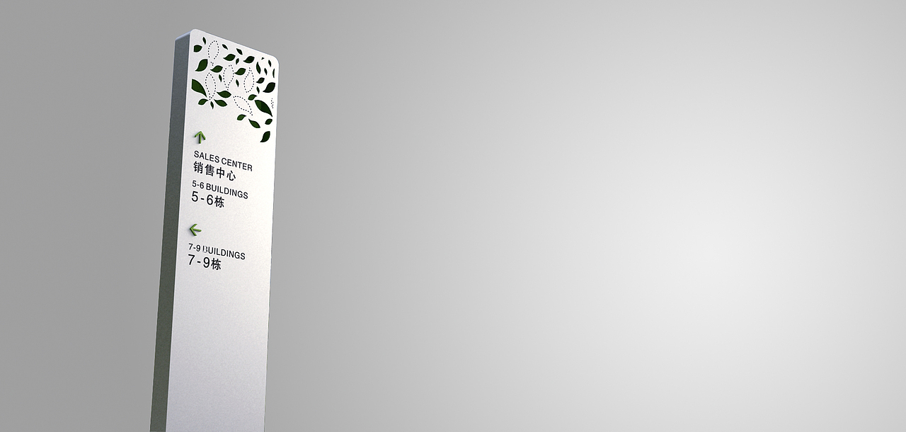 地产标识练习（图ZNDc1Mjk0MTI=） - 商业空间设计 - 站酷设计师千偈文化原创素材 - 站酷ZCOOL