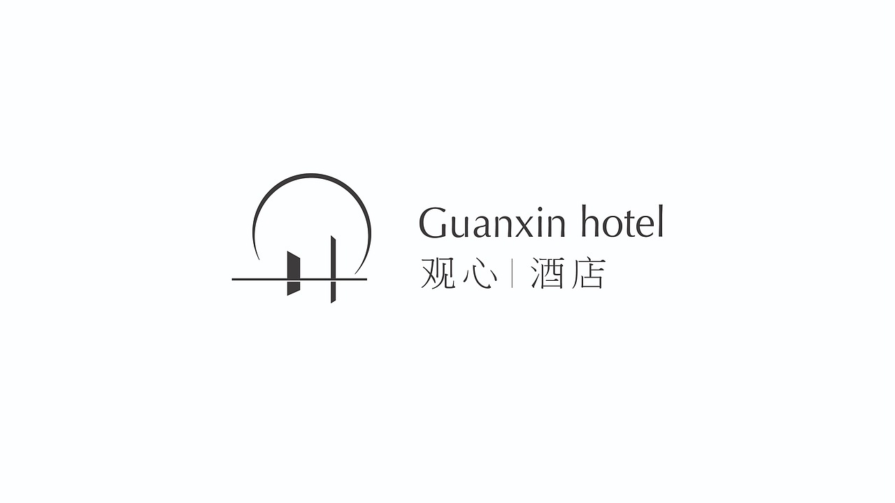 文旅小镇品牌视觉设计及子品牌视觉设计