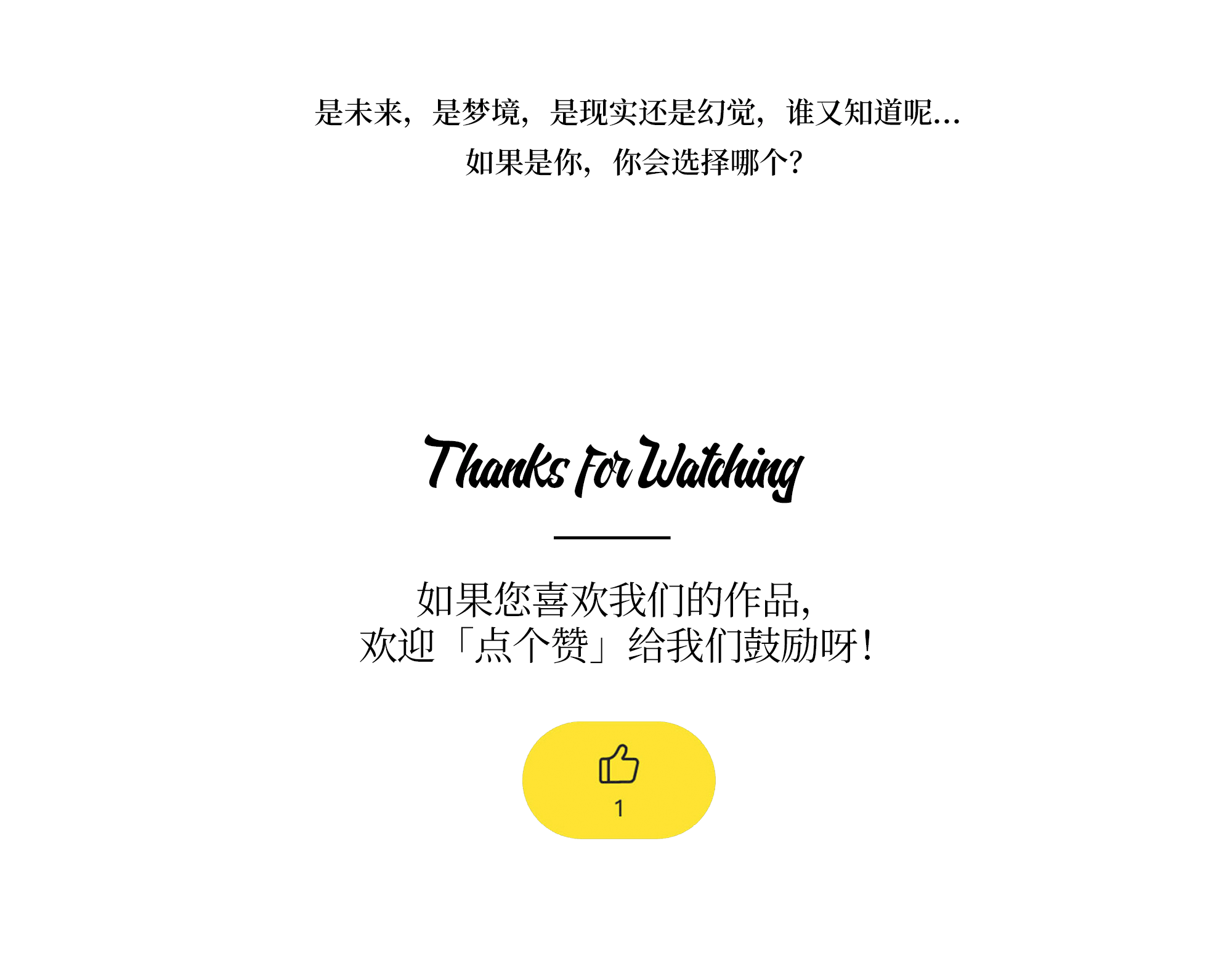 平等幻境1.0-元宇宙|回到心灵之锚被抛下的地方(图ZMjkyOTY1MjY4) - 其他平面 - 站酷设计师Chichifoo原创素材 - 站酷ZCOOL