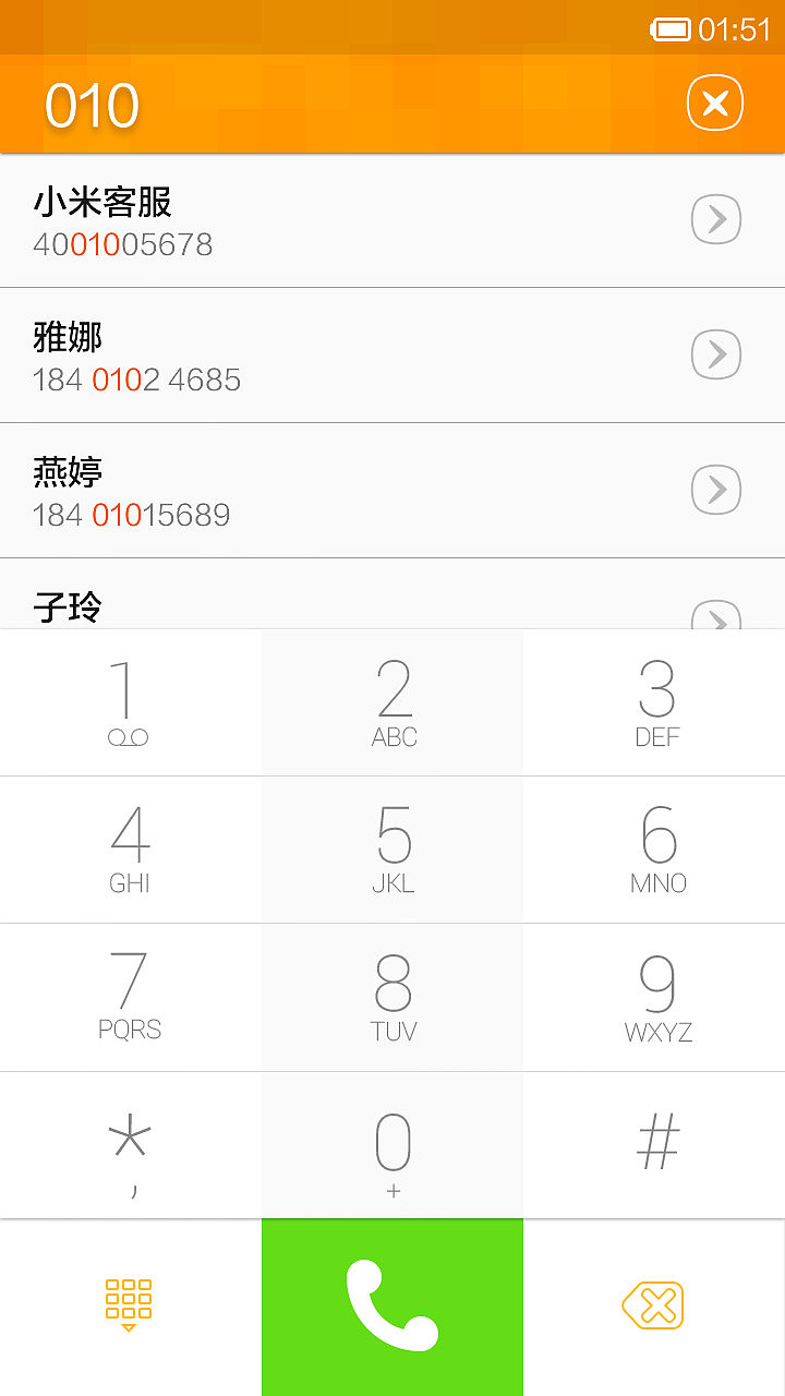 米.格（图ZMTg2MDE0NTI=） - APP界面 - 站酷设计师jesonzhou原创素材 - 站酷ZCOOL