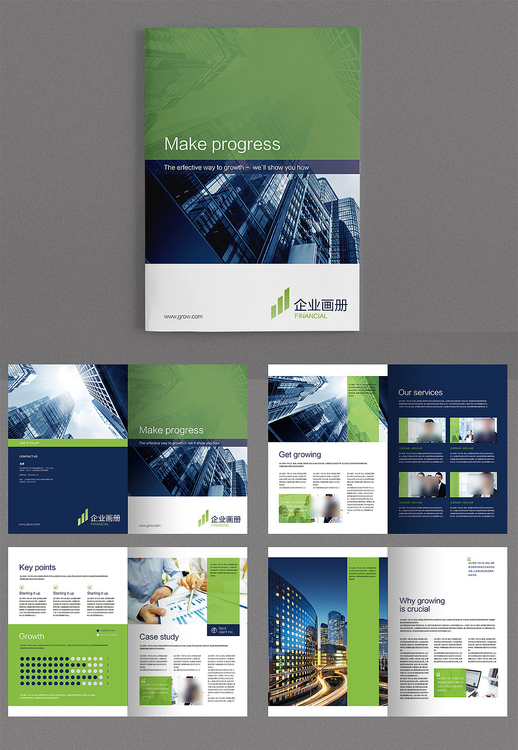 43套企业宣传册产品画册杂志排版作品集psd设计模板素材源文件