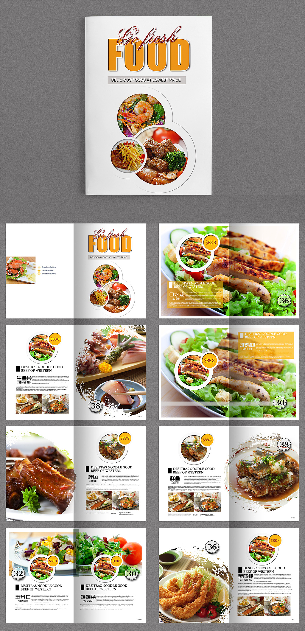 43套企业宣传册产品画册杂志排版作品集PSD设计模板素材源文件（图ZNzQ0NTE2OTY=） - 书籍/画册 - 站酷设计师四十不惑设计原创素材 - 站酷ZCOOL