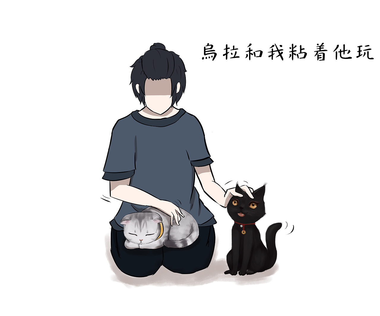 做梦（图ZODY3NzYxMTY=） - 商业插画 - 站酷设计师喵弄原创素材 - 站酷ZCOOL