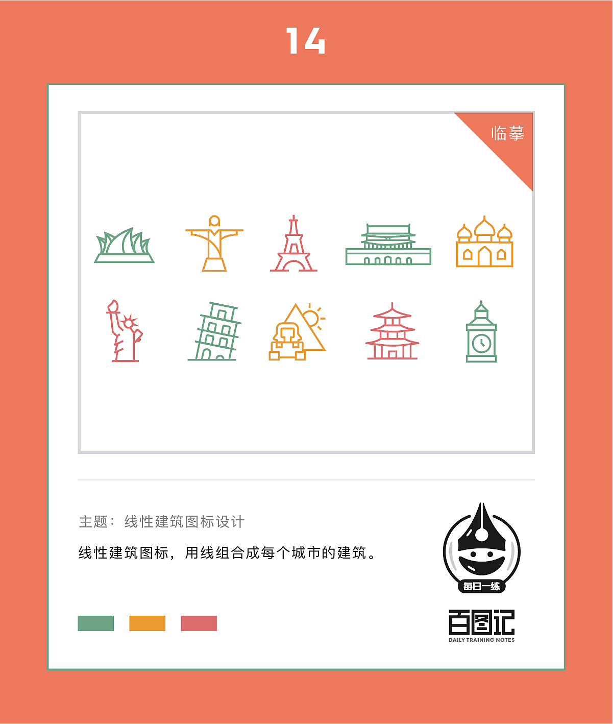 莹YING-百图记作品集（图ZOTIwNDM4Mjg=） - 图标 - 站酷设计师余光里的记忆原创素材 - 站酷ZCOOL