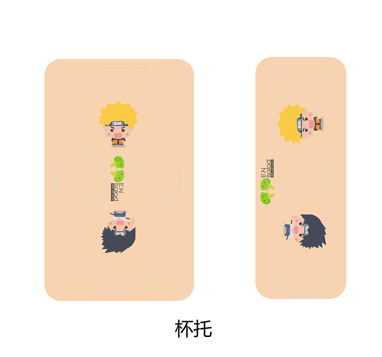 产品包装（图ZMTIwMzQwMjMy） - 品牌 - 站酷设计师yiscl6原创素材 - 站酷ZCOOL