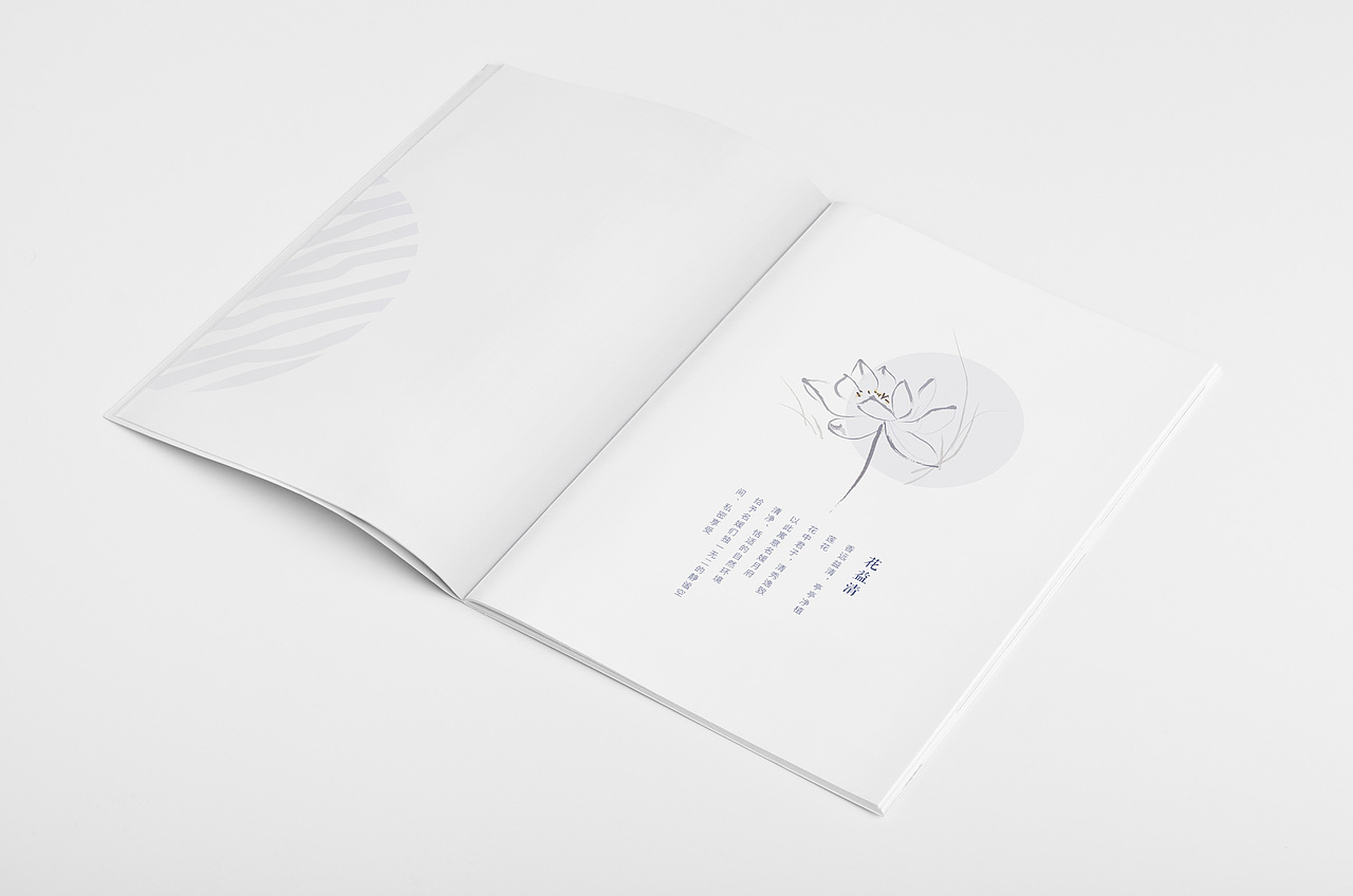 月子中心—价格手册