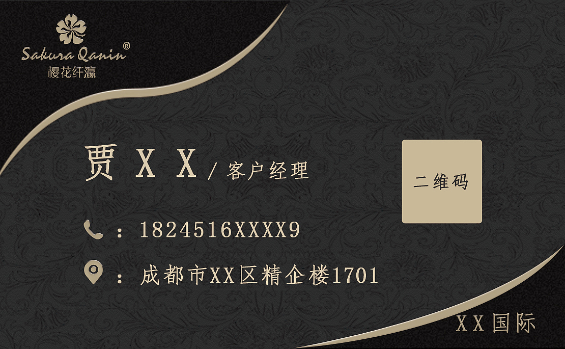 名片（图ZMjI3NDA4ODk2） - 其他平面 - 站酷设计师玖月拾原创素材 - 站酷ZCOOL