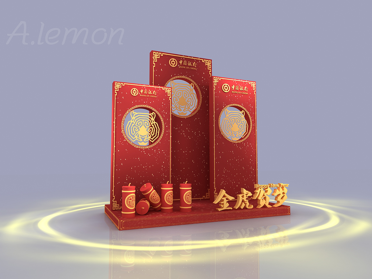 虎年美陈（图ZMjc1NzY1NDYw） - 展陈设计 - 站酷设计师柠檬之恋原创素材 - 站酷ZCOOL