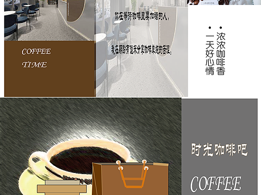 咖啡包装➕三折页