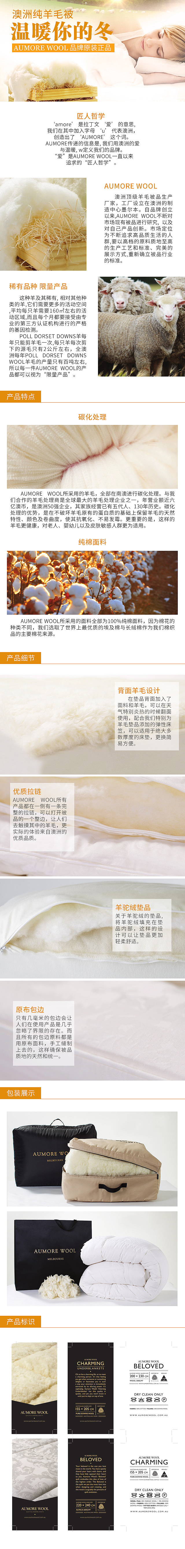 【详情页】羊毛被（图ZNjk1NzIyMjg=） - 运营设计 - 站酷设计师你做梦啊原创素材 - 站酷ZCOOL