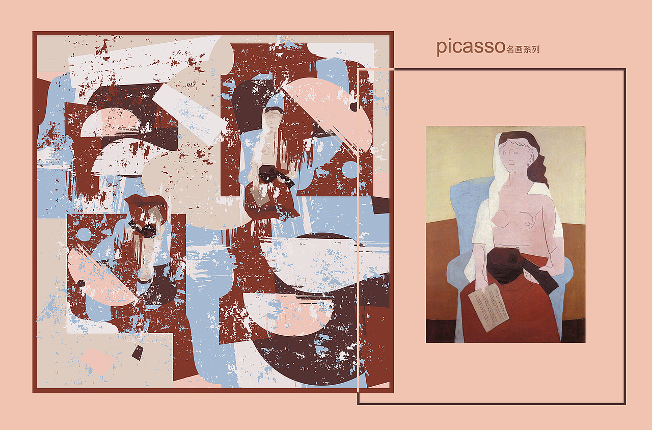 丝巾图案设计《名画》系列(一)