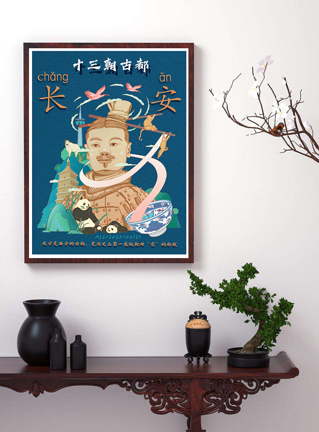 手绘城市——长安|插画|创作习作|马良c - 原创作品 - 站酷 (zcool)