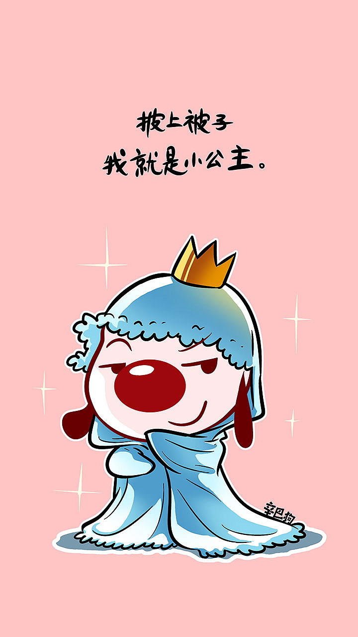 女神女生三八妇女节快乐辛巴狗可爱壁纸