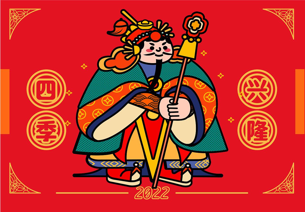 国潮插画｜福禄寿喜财