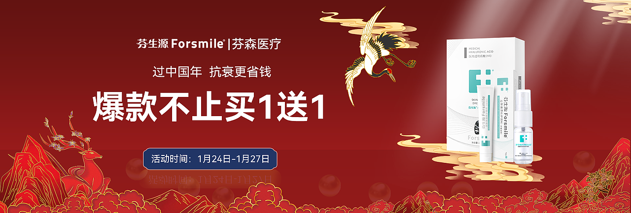 電商banner（圖ZMjg3MzcxNzAw） - 電商 - 站酷設(shè)計(jì)師藝碗泡面原創(chuàng)素材 - 站酷ZCOOL