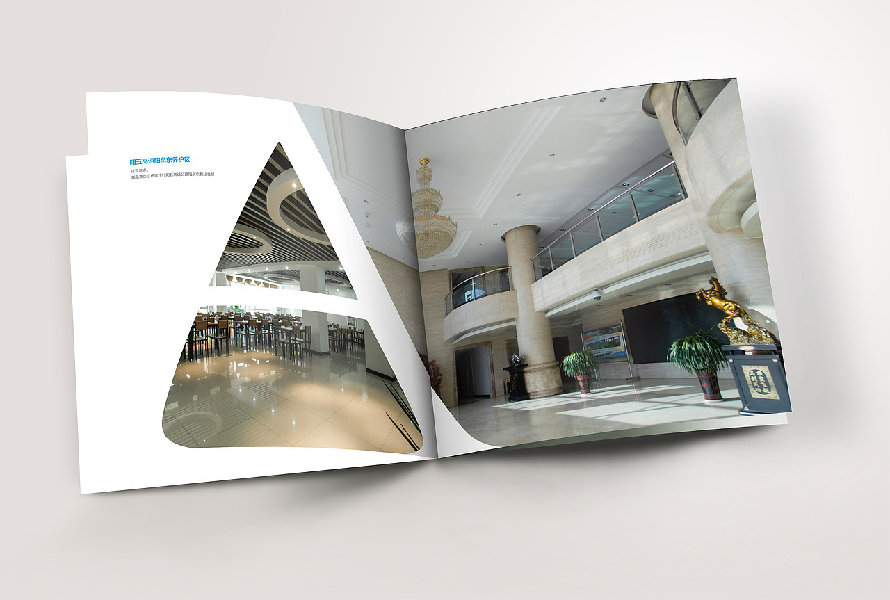 有点小资的建筑画册