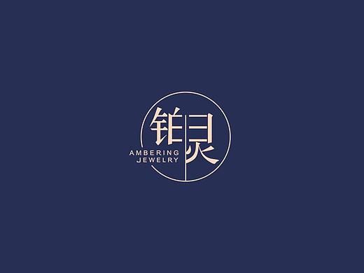 2018高档珠宝vi设计
