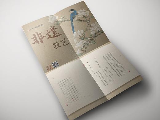 讲座海报