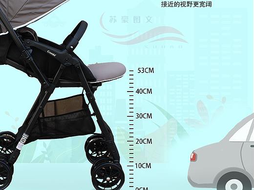 童车淘宝详情页