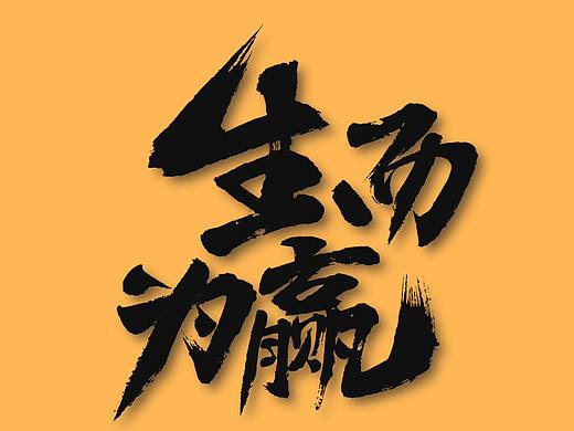 2020腾讯视频综艺预告片30s