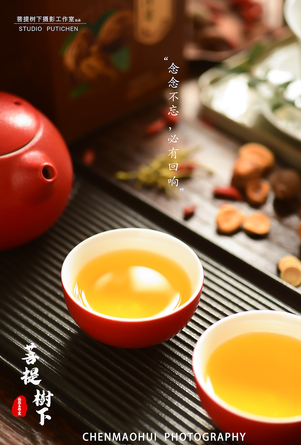 胖大海罗汉果茶