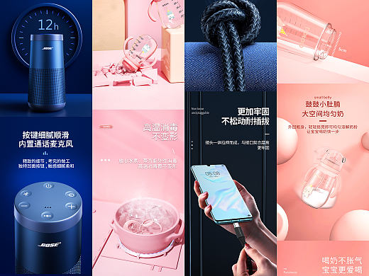 C4D详情页 - BG