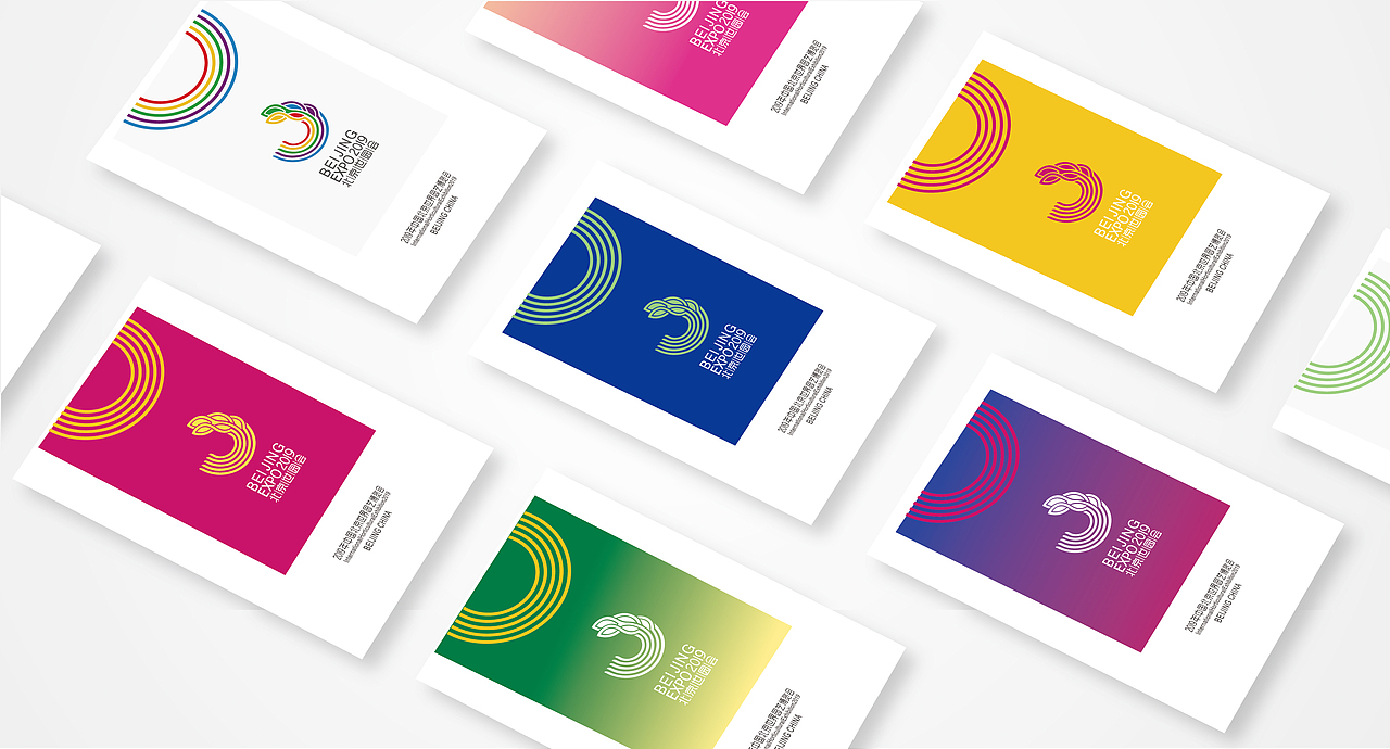 2019年北京世界园艺博览会会徽提案（图ZNjQ4NDI0NTY=） - 品牌 - 站酷设计师文武中国原创素材 - 站酷ZCOOL