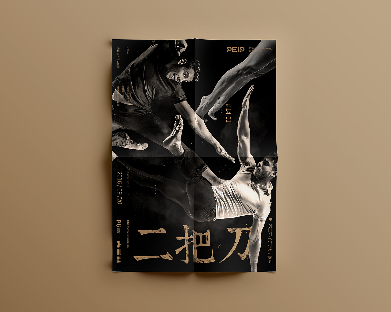 #2017#yutsai#海报集（图ZNjk0MzIyMDA=） - 海报 - 站酷设计师yutsai原创素材 - 站酷ZCOOL