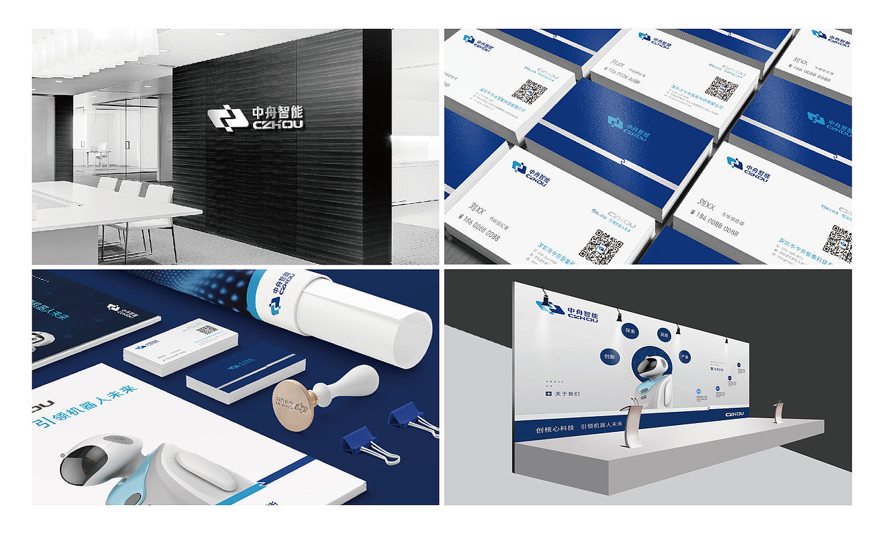 SJD设计2017 showreel 作品集（图ZMTIxODE4OTg4） - 品牌 - 站酷设计师webhivers原创素材 - 站酷ZCOOL