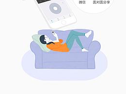 寫(xiě)實(shí)icon和啟動(dòng)頁(yè)