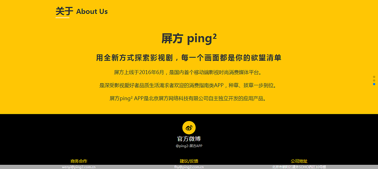 每一个画面都是你的欲望清单（周边商品）---屏方APP（图ZMjUwOTQ5NTg0） - APP界面 - 站酷设计师李李_UI_广州原创素材 - 站酷ZCOOL