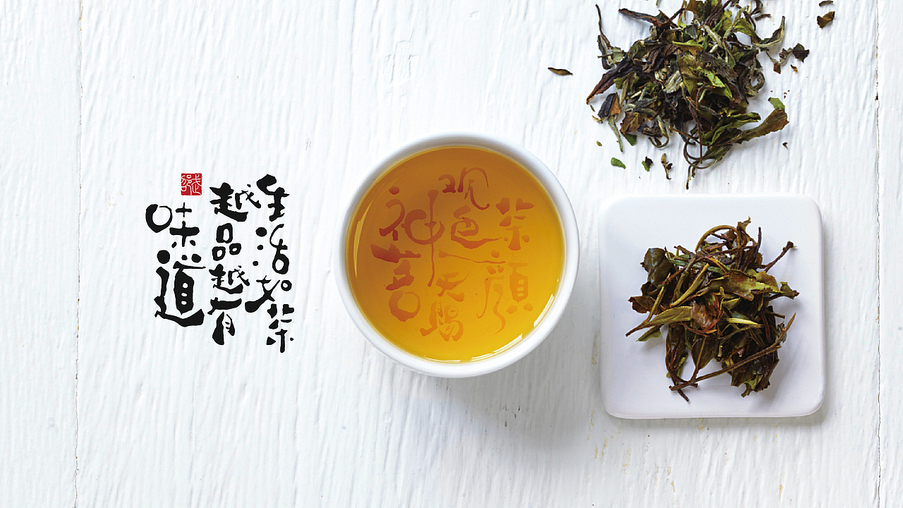 鲸鱼文创 / 邵武碎铜茶设计