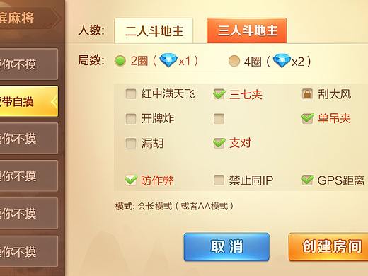 棋牌（个人主页-ZMzA5NjM5NjQ=） - 游戏UI - 站酷设计师hongdu洪原创素材 - 站酷ZCOOL