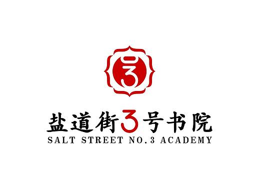 3号书院logo设计