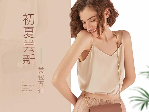 包包（个人主页-ZMzgwMjE5ODg=） - 海报 - 站酷设计师墨眉朱砂原创素材 - 站酷ZCOOL