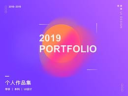 2018-2019作品集