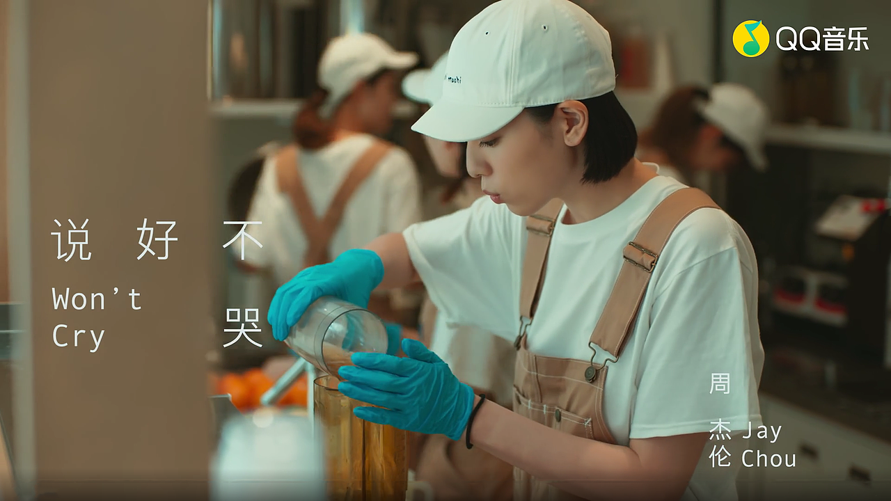 女主角是一名奶茶店店员.(没错,又是奶茶) br>