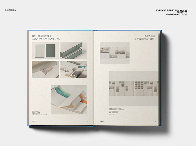 画册设计（图ZMzE1MTE1MDk2） - 书籍/画册 - 站酷设计师李junxing原创素材 - 站酷ZCOOL