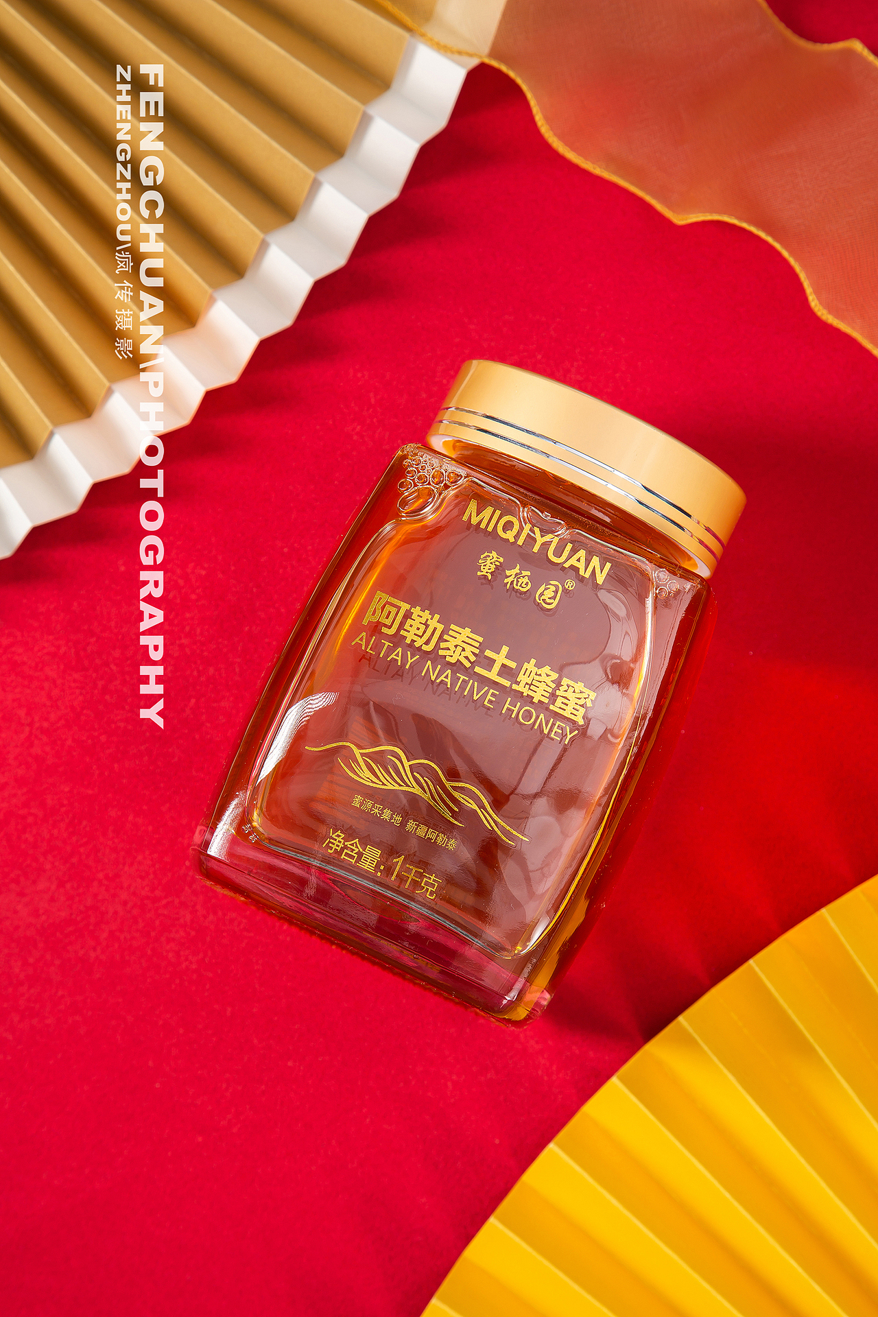 陈小熊 云香蜂蜜拍摄 美食拍摄