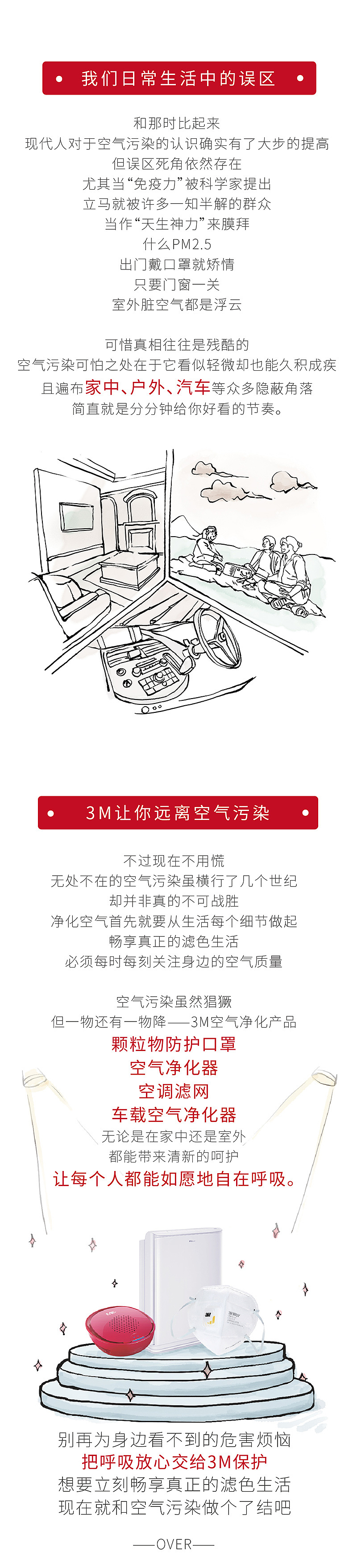 近日的一些工作图。（图ZMzk1NTE5ODg=） - 宣传物料 - 站酷设计师绍小西原创素材 - 站酷ZCOOL