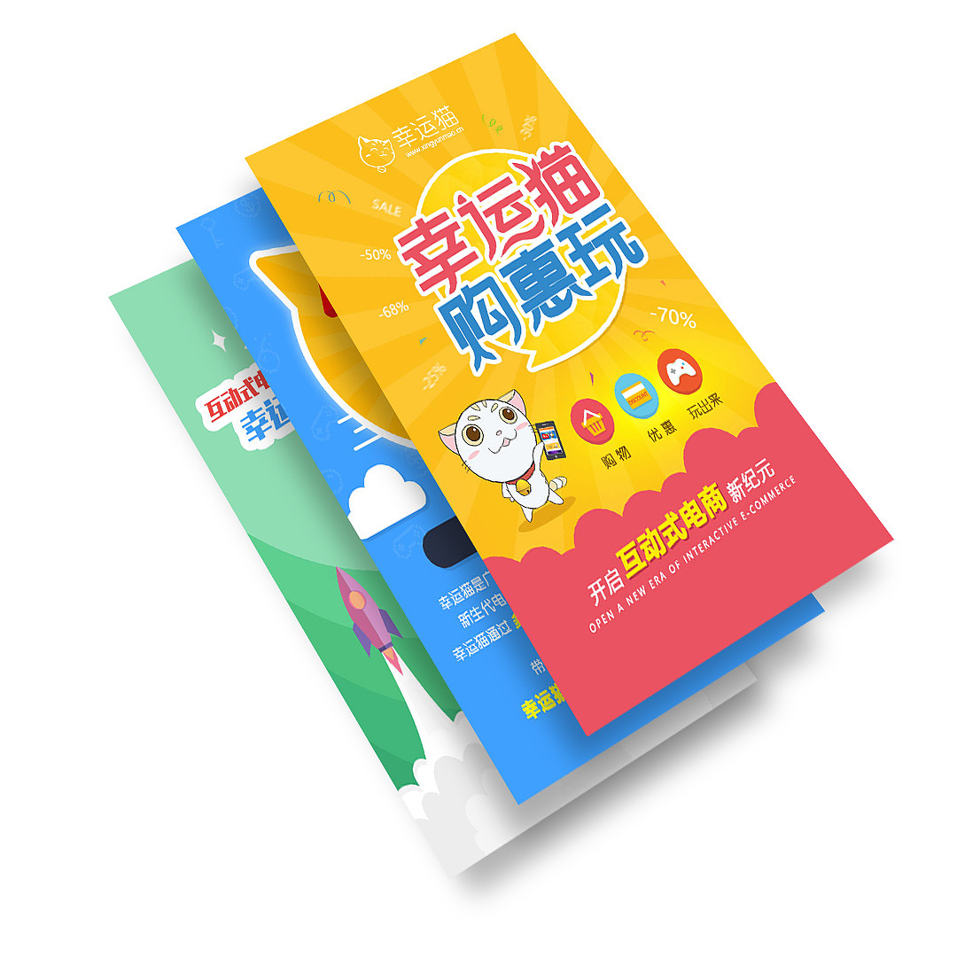 一组扁平化H5静态图（图ZNzExODM4OTI=） - 其他平面 - 站酷设计师gzjoe原创素材 - 站酷ZCOOL