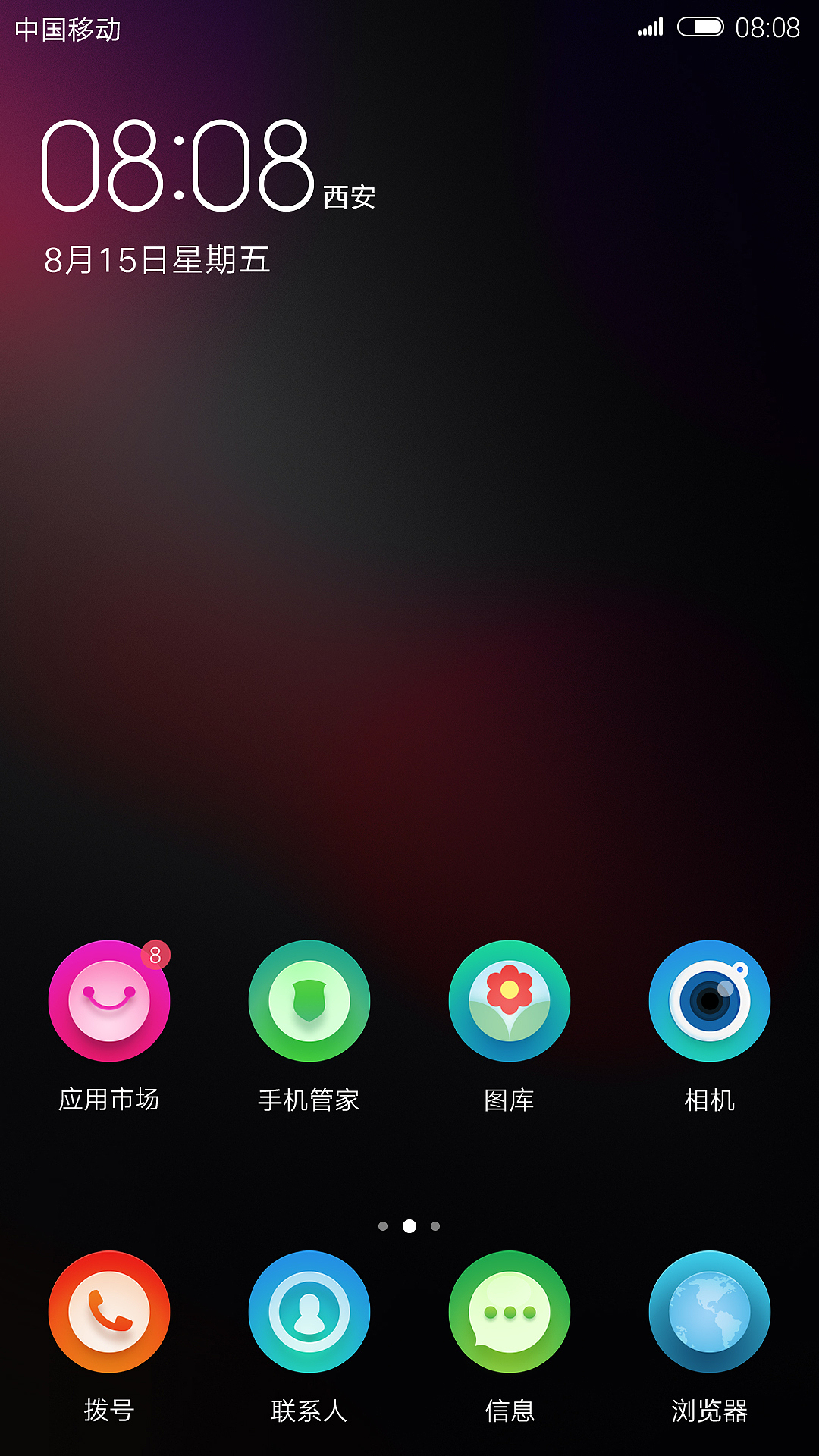 icon（图ZMTUzNDY4NTEy） - 图标 - 站酷设计师Listening夏天原创素材 - 站酷ZCOOL