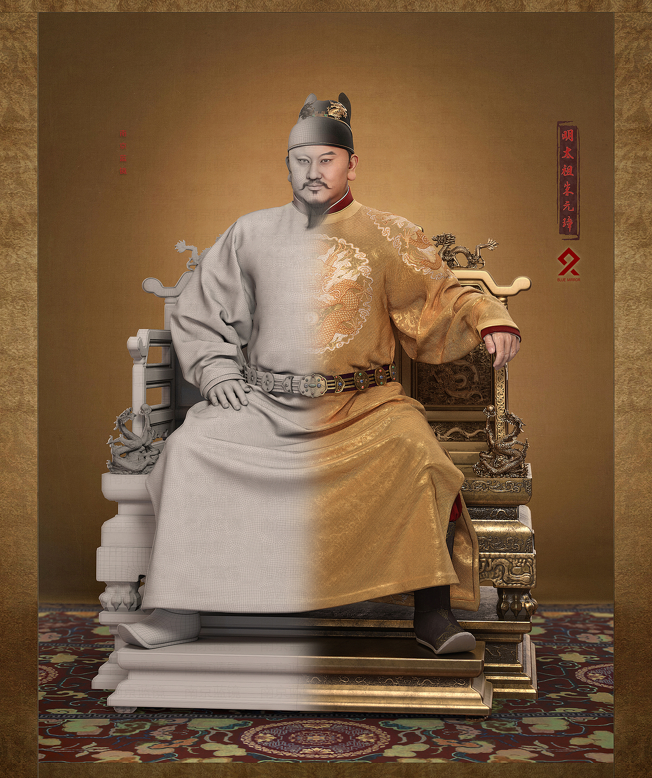 带到我们身边,想想都有点紧张~明太祖朱元璋曾经召集画工画皇帝的容貌