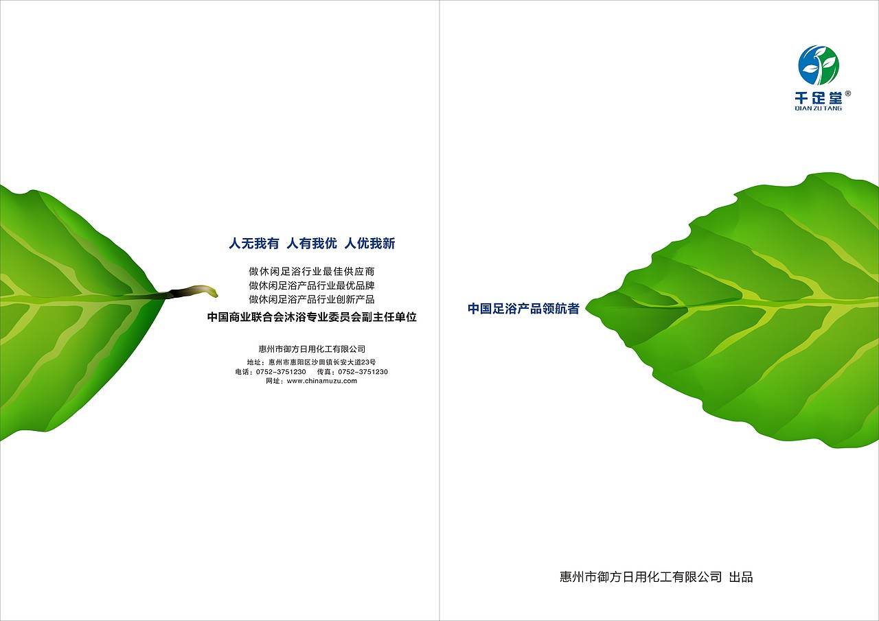 画册设计（图ZNzUxNjE2NA==） - 其他平面 - 站酷设计师博皇家居原创素材 - 站酷ZCOOL