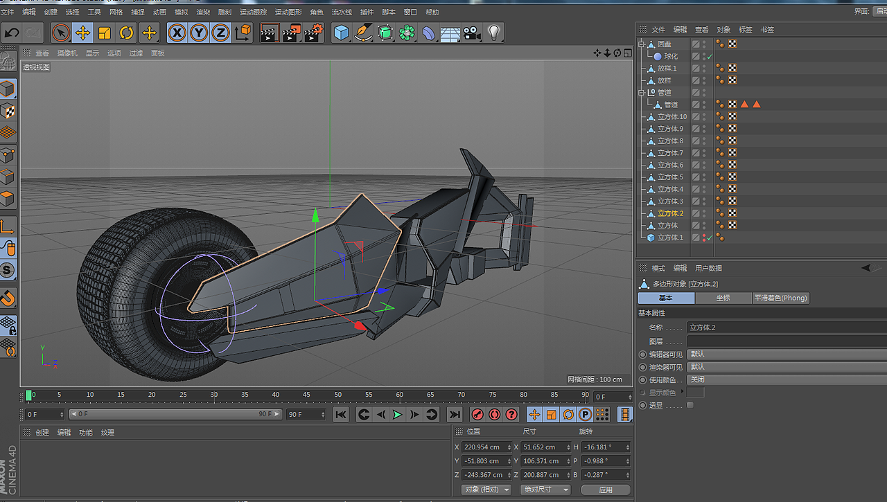 C4D蝙蝠侠车模型
