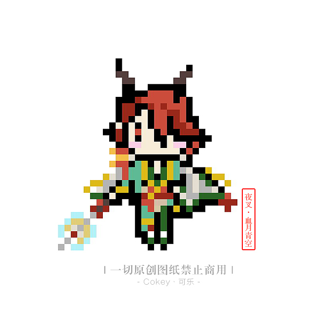 【像素画】阴阳师